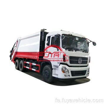 کامیون فشرده سازی زباله Dongfeng 16cbm